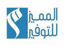 المميز للتوفير